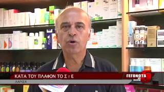 ΚΑΤΑ ΤΟΥ ΠΛΑΦΟΝ ΤΟ ΣτΕ