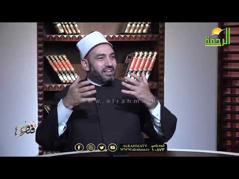 فتاوى فضيلة الدكتور الشيخ سالم عبد الجليل مع دكتور محمد الشاعر (11-08-2023)