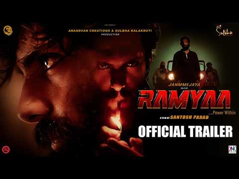 Ramyaa Official Trailer