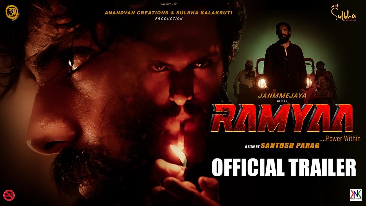 RAMYAA Official Trailer | The Rise of a Vigilante | In Cinemas March 13
