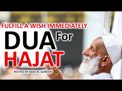 DUA TO FULFILL A WISH IMMEDIATELY - DUA E HAJAT