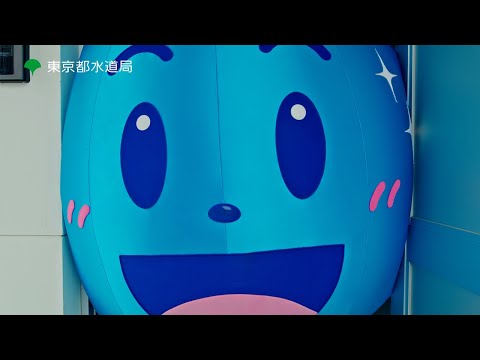 東京都水道局アプリ キャッシュレス篇（１５秒）