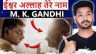 Gandhi Godse : Ek Yudh Movie Teaser Honest Review || ईश्वर अल्लाह तेरे नाम🤪| Ashutosh Jha