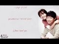 [1080 HD Rooftop Prince OST] ALi - Wound (상처 ...