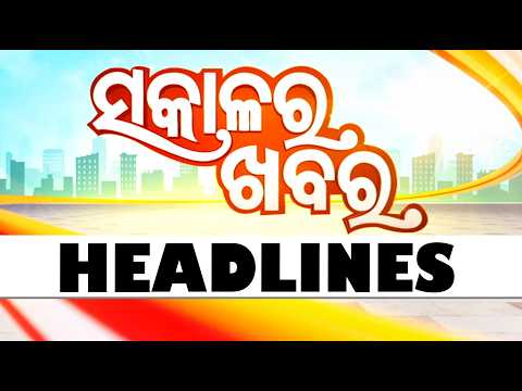 7 AM Headlines |3rd March 2026 | Odisha TV | OTV
