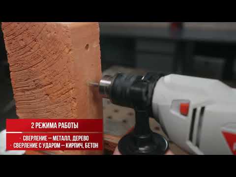 Миниатюра изображения товара Дрель Ресанта ДУ-13/580 (75/8/1)