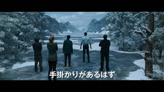 Trailer Preview Image