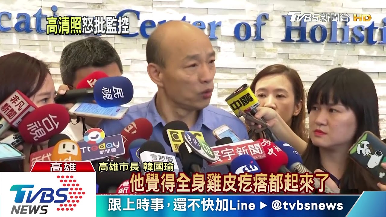 質疑國家機器監控　韓：麻將照片非手機拍