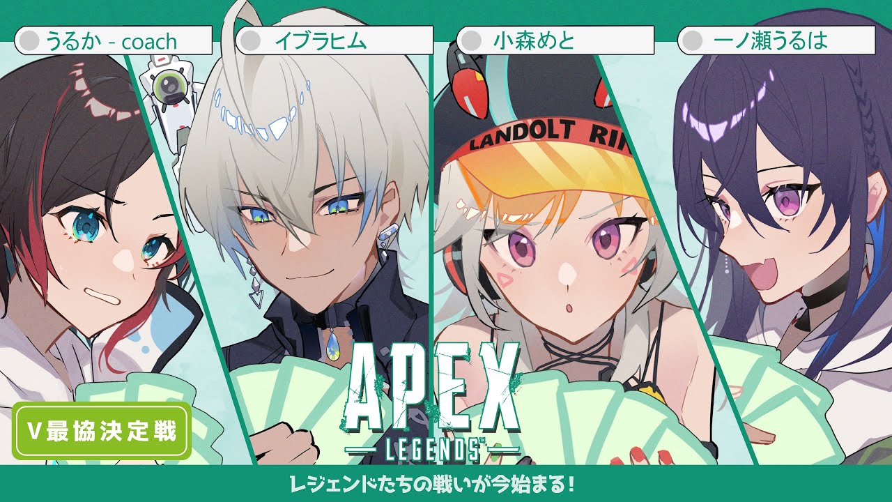 【APEX】マジで必死やんカスタム【にじさんじ/イブラヒム】