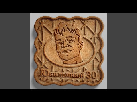 Video thumbnail for привет пока (Hi Bye)