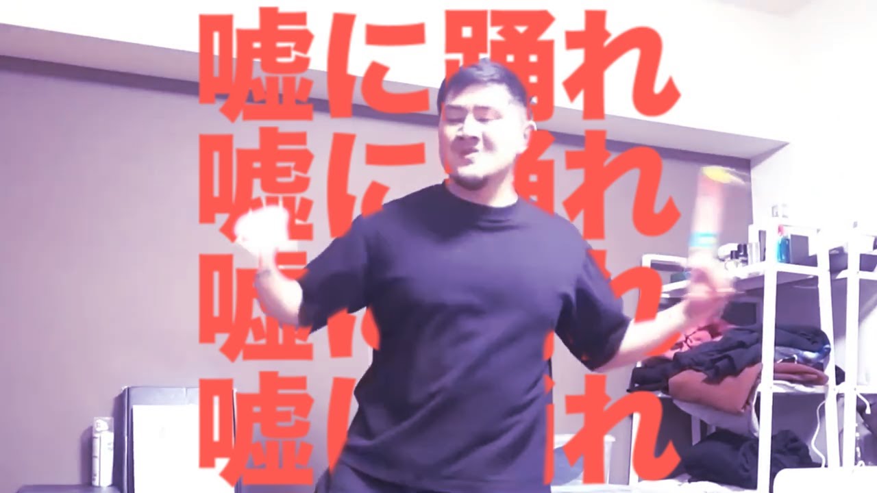 ライアーダンダス