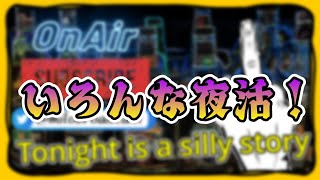 酔ってます…何かゲームします