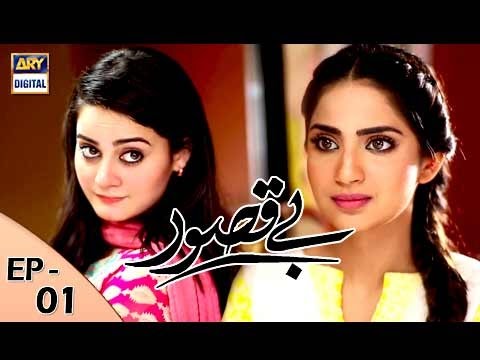 Bay Qasoor Episode 01 - ARY Digital Drama