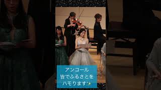 Download lagu 「ドビュッシー 喜びの島/アンコールはお客さまと合唱🙌/多彩な音楽のコンサートより」#演奏会#ピアノ#ドビュッシー#音楽祭#コンサート#クラシック#原之村誠子#piano#たけまる#ダイジェスト mp3
