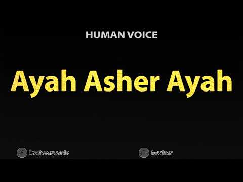 How To Pronounce Ayah Asher Ayah