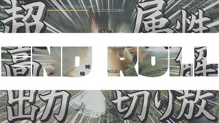 こういうスタッフロールみたいなのってなんかいいよね