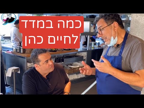 סרטון הביקורת