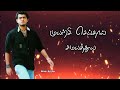 Motivational WhatsApp Status Dheena Ajith Vathikuchi Pathikadhuda Song