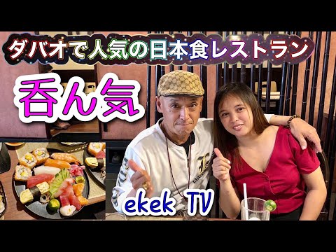 Restaurante Japonês Nonki Davao com Mag-asawang hiro hiro