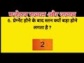 Motivationalifeline Rockstar Romantic Marriageलेने का मन करेगा Gkvideo Sex