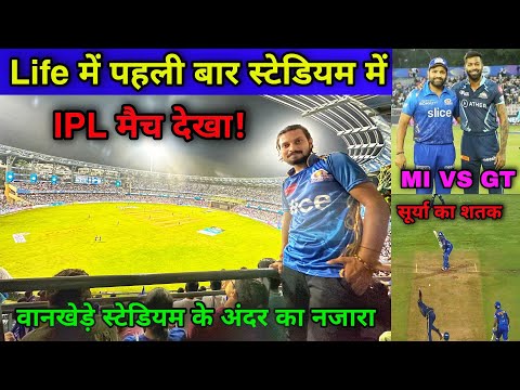 My First Time In Wankhede Stadium MI VS GT Live Ipl Match | Watching Ipl At Wankhede Stadium |