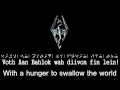 Skyrim Main theme with Lyrics (Dragon and English ...