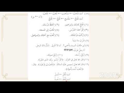 Arabic Learner: Madinah Arabic - Book 2 (Day 61)