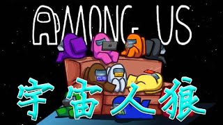 宇宙人狼やるぞおおおおおおおおおお！！！！！