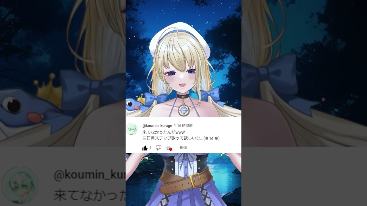 【三日月ステップ】歌ってみた#歌ってみた #三日月ステップ #shots