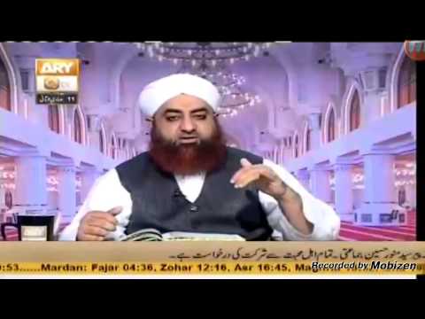 Al Hadi Dars e Quran 1 April 2015 Topic Taharat