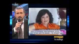 9 Xronia Al Tsantiri News » LAZOPOULOS Best Of  (12-02-2013)  APLHA TV / FULL VIDEO