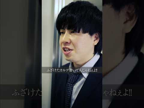 学校教育学科 迷惑な患者を撃退する方法#shorts#コント#ドラマ