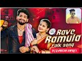RAVE RAMULA FOLK DJ SONG MIX BY DJ GANESH FROM INDLOOR