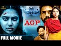 AGP | Tamil Movie Full Hindi Dubbed   | Lakshmi Menon, Ramesh Subramanian
