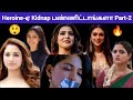 Heroines Kidnapping Scenes In Movies Part 2 Video Viral Samantha Tamannah Anushka Simran Aditirao