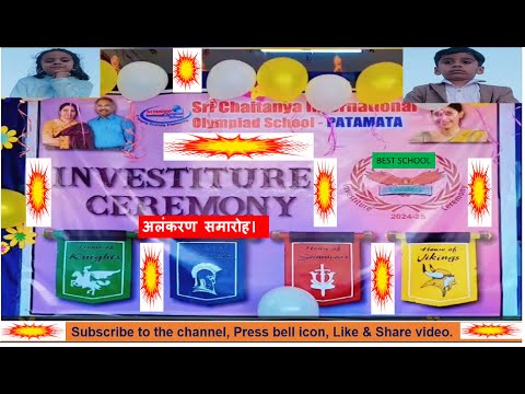 #investitureceremony #srichaitanyainternational #olympiadschool #patamata #inviting #guest #mjmitra.