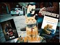Аудиокнига "Джеймc Боуэн - Уличный кот по имени Боб" 