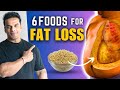 6 Foods to Lose Stubborn Fat | Lose Belly Fat Fast | Yatinder Singh