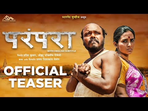 Parampara