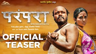 Parampara