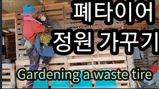 나무 밑 볏짚을 까는 이유!잡초제거.토양개량 Reasons to plant rice in a peach pl…