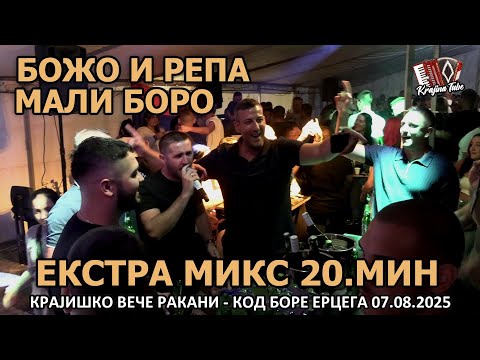 BOŽO i REPA & MALI BORO - Plamenice,Mogla je da bira momka,Oj Ličani Extra Miks 20.min (RAKANI 2025)