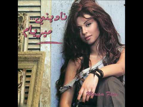 Myriam Fares - Wahashni ih