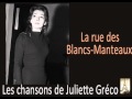 Juliette Gréco La rue des Blancs Manteaux 