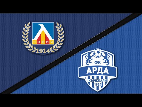 Левски - Арда 2:0 /репортаж, бараж за Европа/