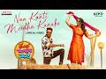 Naa Kanti Meedha Kunuke Lyrical Video Ramba Oorvasi Menaka Allari Naresh Surbhi