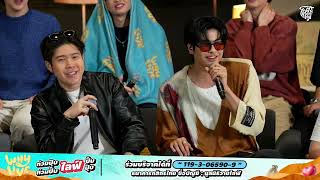 Download lagu รักแรก (First Love) - NONT TANONT X อะตอม ชนกันต์ | WHYLIVE ครั้งที่ 19 mp3