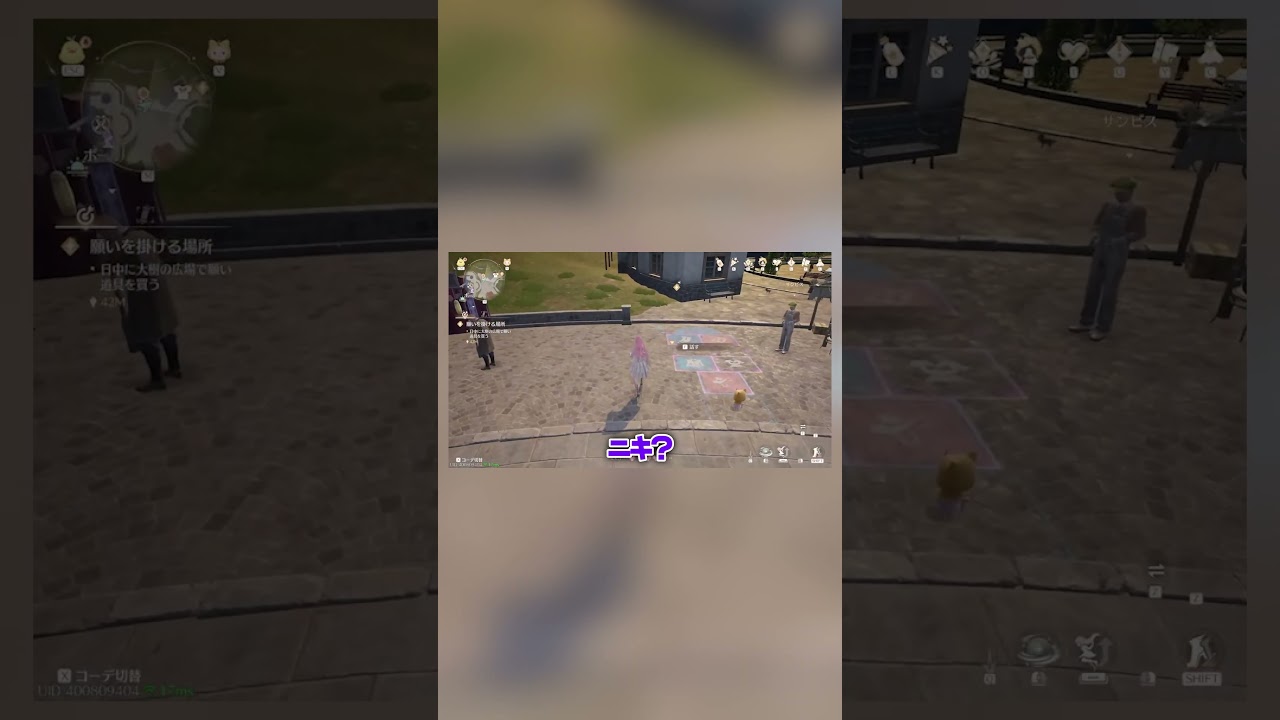 【 インフィニティニキ 】虚空に話すニキにビビるやみえん #shorts 【 やみえん 切り抜き 】