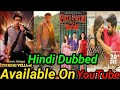 Top 5 Big Blockbuster New South Hindi Dubbed Movies Available On YouTube,Arvind samantha.