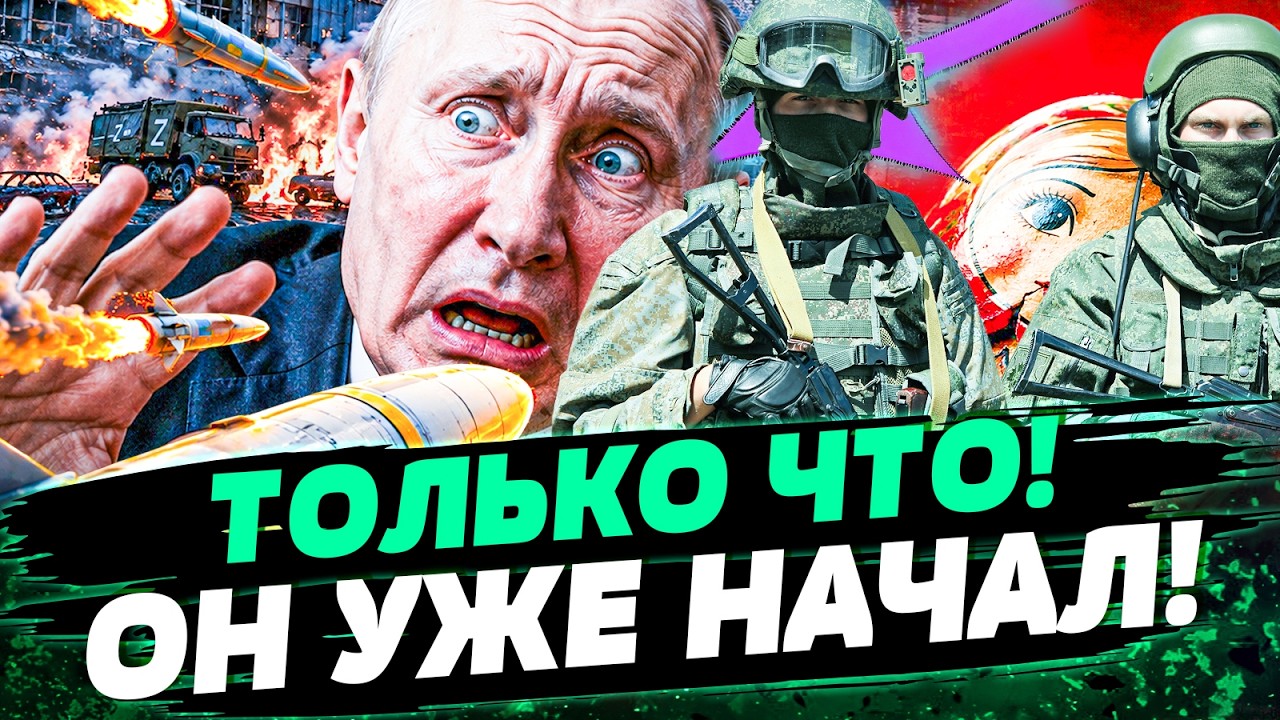 🤯💥ПУТИН ОБЪЯВИЛ ТИХУЮ МОБИЛИЗАЦИЮ! РОССИЯН ТАЙНО ЗАГОНЯЮТ НА ФРОНТ! ПОТЕР?